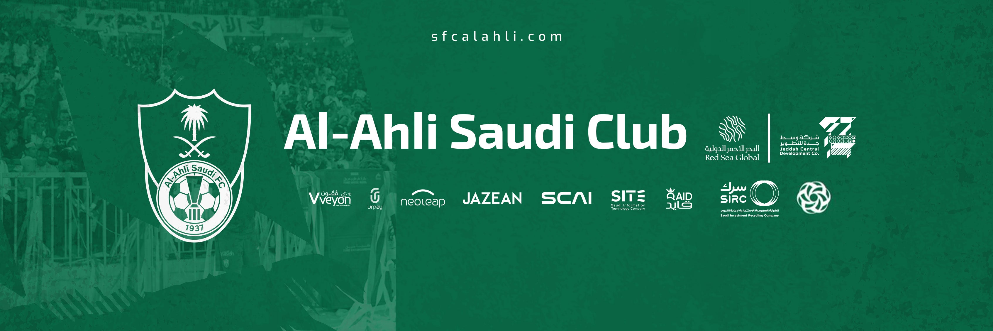 Al-Ahli Saudi Club